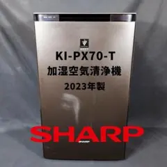 2026年最新】ki-px75-wの人気アイテム - メルカリ