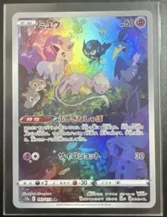 Item thumbnail for item 48b7df46-d988-441e-8bc4-e288cc864187