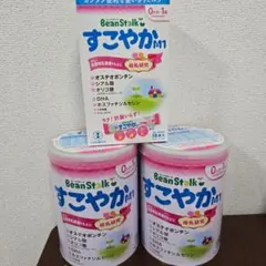 BeanStalk すこやかM1