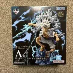 一番くじ ワンピースEX 悪魔を宿す者達 vol.3 A賞 ルフィ ギア5