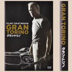 US映画◎セルDVD『グラン・トリノ』｜★特典映像13分収録｜DL-850