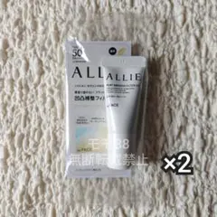 ALLIE アリィー　クロノビューティ フラットスムースフィルターUVのサムネイル