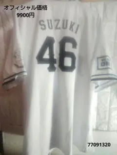 デコベコ様 リクエスト 2点 まとめ商品