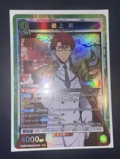 俺だけレベルアップな件 ユニアリ 最上真 SR他 - メルカリ