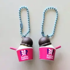 ✴️サーティワンアイスクリーム✴️ボールチェーンマスコット 2個セット