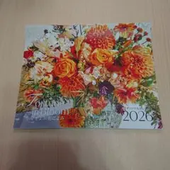 LEE Fortune in Bloom 2026 カレンダー