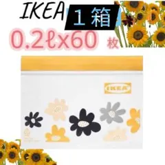 IKEA ISTAD イースタード ジップ袋 花柄 0.2L 60枚入 1箱のサムネイル