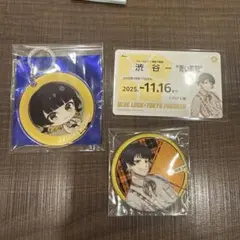 ブルーロック　グッズまとめ売り 7/30まで限定出品】ブルーロック グッズまとめ売り 約400点 7/30まで