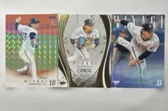 プロ野球カード　宮城大弥選手　3枚セット