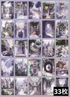 ⑥　コラージュ素材　紙素材　おすそ分け　メモ　景色　風景　紫　パープル　33枚