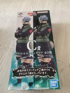 一番くじ　NARUTO疾風伝　紡がれる火の意志　 C賞 はたけカカシ　通常の瞳