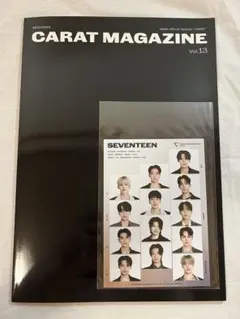 SEVENTEEN CARAT MAGAZINE Vol.13