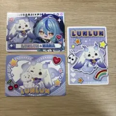 にじさんじ　ピグパ　ピグパーティーチップス　カード　ルンルン