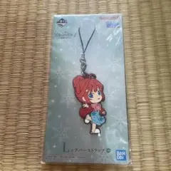 五等分の花嫁　一番くじ　L賞　ラバーストラップ　五月