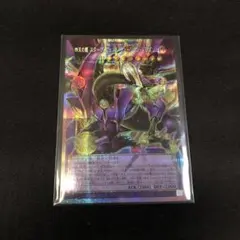 遊戯王　四天の龍　スターヴ・ヴェノム・フュージョン・ドラゴン　プリズマ