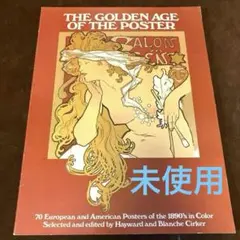 The Golden Age of the Poster 画集のサムネイル