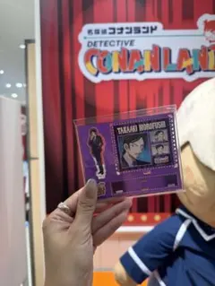 コナンランド　名探偵コナン　アクスタ　ロッカーくじ　ロッカーキーホルダー 高明