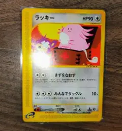 ポケモンカードe ラッキー 047/128 第1弾基本拡張パック 1ED - メルカリ