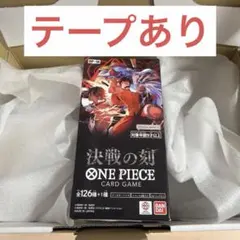 24h以内発送　未開封　ワンピース 決戦の刻 BOX カード プレミアムバンダイのサムネイル