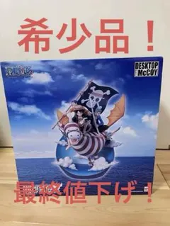 楽一番公式アカウント03 楽一番公式アカウント03様専用ページ - メルカリ