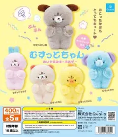 ksks様 専用ページ