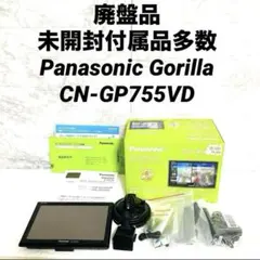 2025年最新】CN-GP755VD 中古の人気アイテム - メルカリ