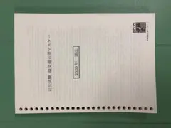 2025年最新】司法試験論文過去問マスターの人気アイテム - メルカリ