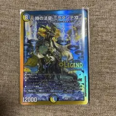 時の法皇ミラダンテXII プロモ レジェンド解禁祭 - メルカリ