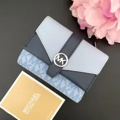 【新品】MICHAEL KORS 三つ折り財布 ライトブルー 財布のサムネイル