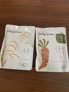 BabyGreen 有機米のおかゆと野菜ペーストセット