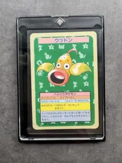 シェルダー トップサン 番号なし | Mercari