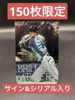 2026年最新】大谷翔平 カード サイン入りの人気アイテム - メルカリ