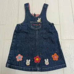 MIKI HOUSE ミキハウス デニムジャンパースカート うさこ＆花刺繍 90