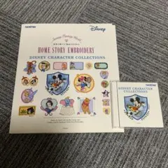 ブラザー 刺繍ミシン用 刺しゅうカード ディズニーキャラクター