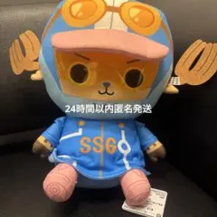 新品タグ付き＊ワンピース めちゃもふぐっとチョッパーエッグヘッド ぬいぐるみ