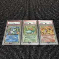 【PSA10連番】リザードン.カメックス.フシギバナ | 御三家 25thプロモ