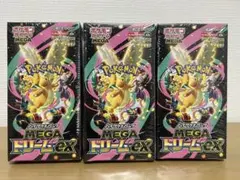 ポケモンカード MEGA ドリームex 3BOX シュリンク付き