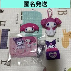 【匿名発送】 ハッピーセット マイメロディ クロミ マクドナルド マック