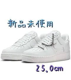 【新品未使用】ナイキ エア フォース 1 ＇07 LOW 25.0 チェーン付き