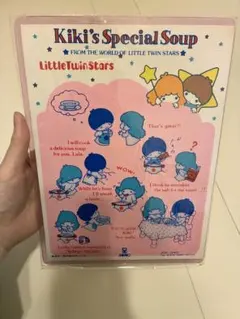 当時物 タカラ キキララのくるりおえかき Little Twin Stars リトルツインスターズ 昭和レトロ 1976年発売 ☆ PayPay(ペイペイ)決済可能 ☆ 札幌市 清田区 平岡 激レア SANRIO サンリオ キキララのくるりおえかき 80年代当時物