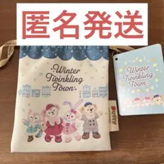 ダッフィー　ウィンター　巾着袋　マシュマロなし