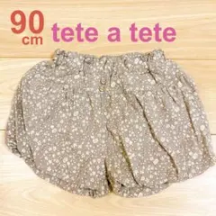 テータテート 90cm バルーンショートパンツ かぼちゃパンツ 花柄 グレージュ