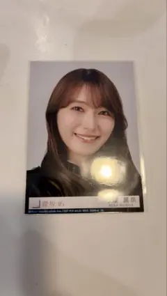 が*い様 櫻坂46 守屋麗奈 秘蔵生写真 Unhappy birthday構文 櫻坂46 守屋麗奈 Unhappy birthday構文 封入 生写真 - メルカリ