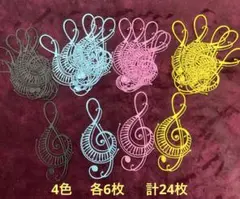 ペーパークラフト 音符 ダイカット アルバムクラフト