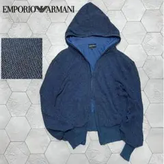アルマーニ EA メッシュ素材 サマーニットパーカー 48 インディゴ