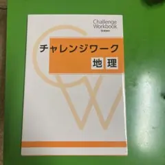 Item thumbnail for item f35263ac-801d-4aed-8ff9-23b95fc3afdc