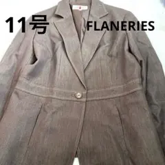 FLANERIES ブラウンジャケット 11号 オフィスカジュアル キレイめ
