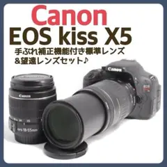 2026年最新】eos kiss x5 望遠レンズの人気アイテム - メルカリ