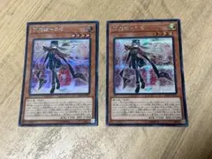 遊戯王 重騎士プリメラ 竜騎士アトリィ25thシークレット QCSE クオシク