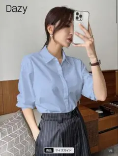 SHEIN 青シャツ 長袖